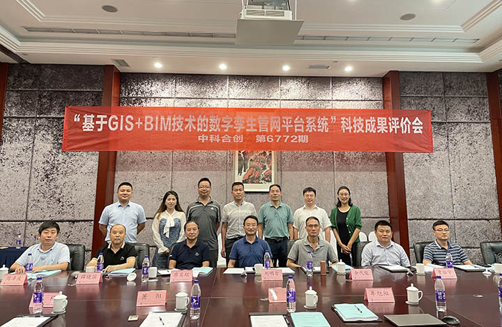 基于GIS BIM技术的数字孪生管网平台系统 anli.jpg